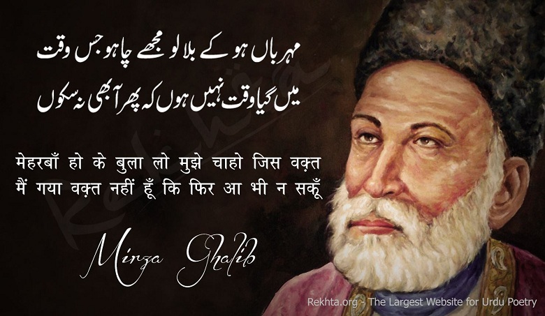 One of the greatest poets of South Asia – Mirza Ghalib - Mirza-Ghalib